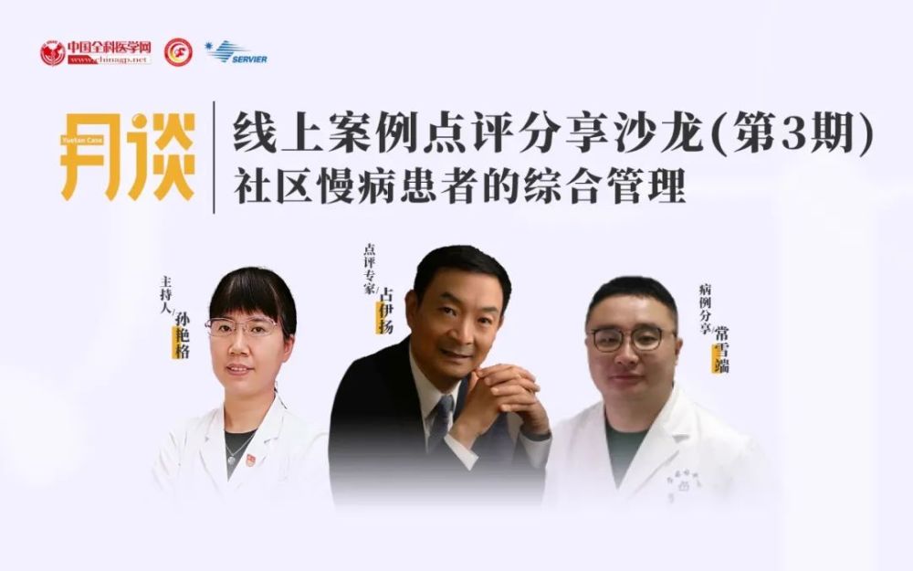 包含首都醫(yī)科大學(xué)附屬復(fù)興醫(yī)院支持醫(yī)院取號全程跑腿!的詞條