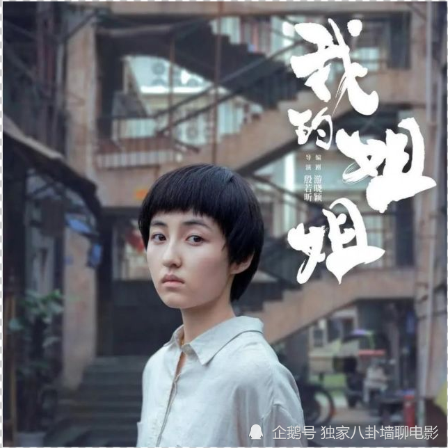 我要我们在一起 是讲述的真实故事吗 原贴在哪里看
