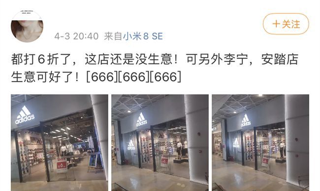 1499的李宁鞋,炒到了49999!央媒发声