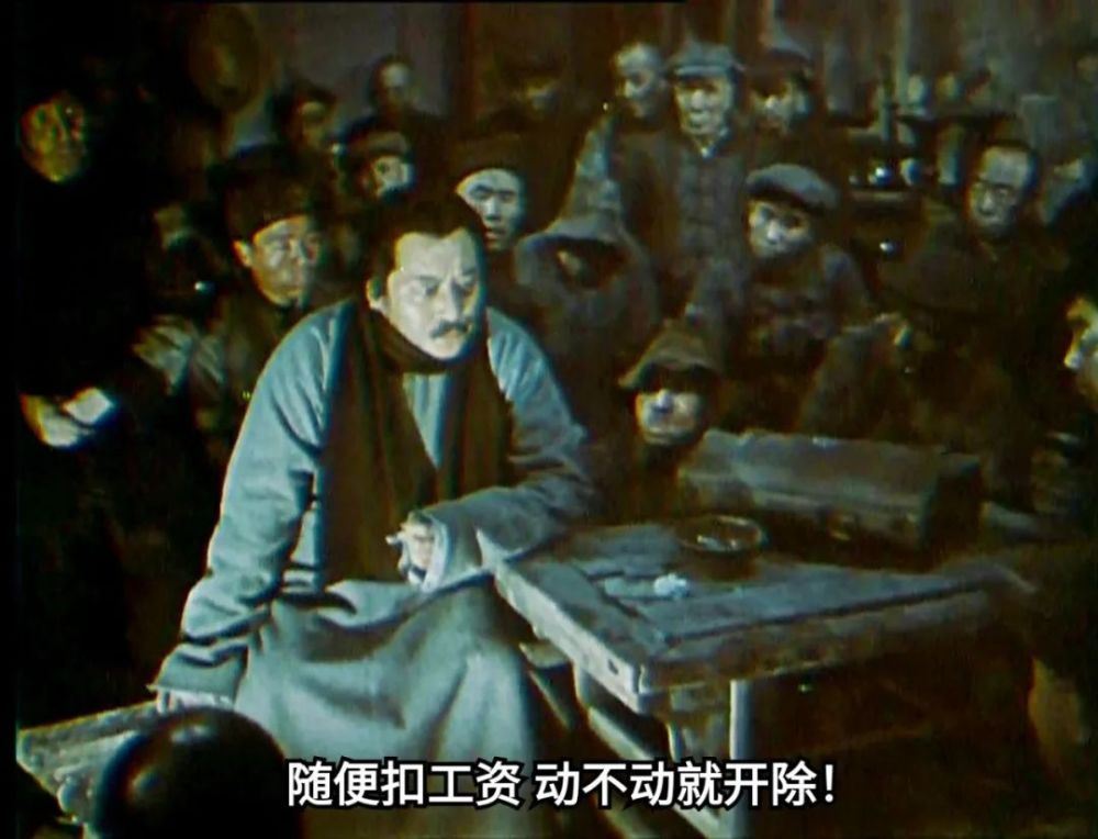 中国第一部直接描绘中国工人运动的电影风暴67感党恩跟党走百部党史