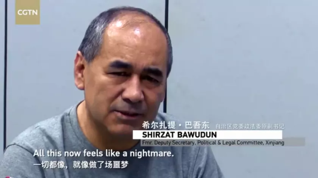 希尔扎提·巴吾东|新疆|沙塔尔·沙吾提|王浪涛