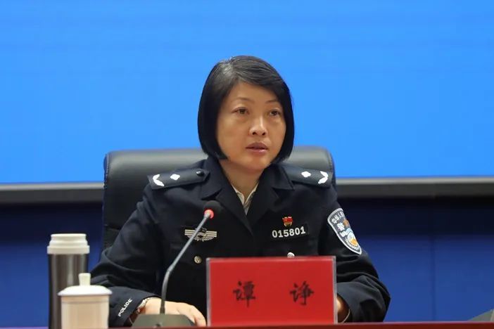 州政府副州长,州公安局党委书记,局长谭诤出席会议并讲话.