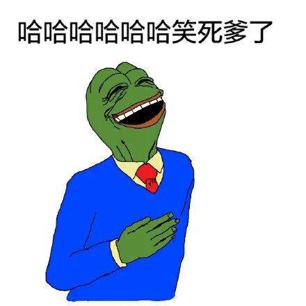 笑死搞笑斗图表情包大全