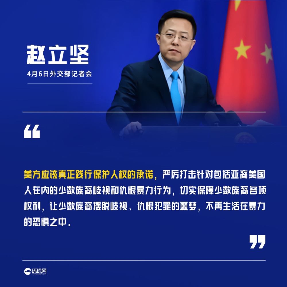 今天的记者会上 赵立坚提到一幅画 腾讯新闻