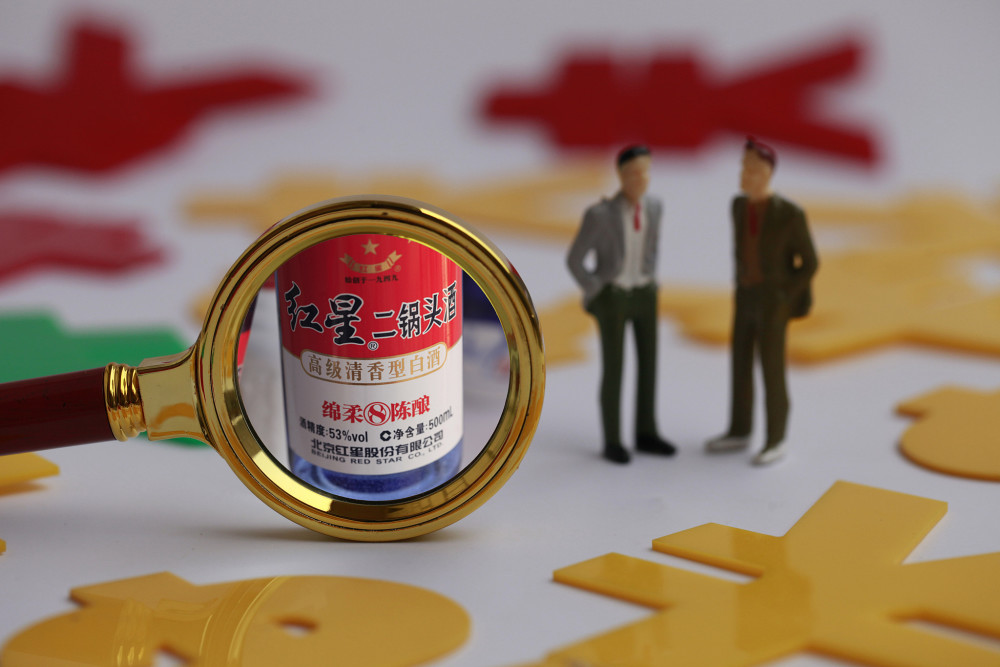 红星二锅头苍蝇酒上热搜公司回应称假酒低端酒现打假难题