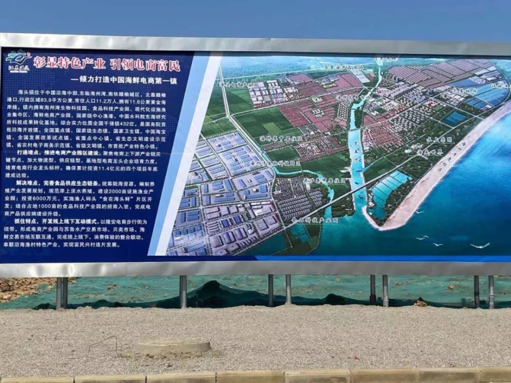 赣榆区黄海粮油产业园图片