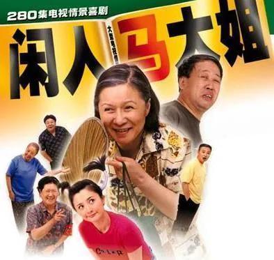 情景喜剧排行榜_高分国产情景喜剧盘点:《爱情公寓》垫底,榜首至今难超越!