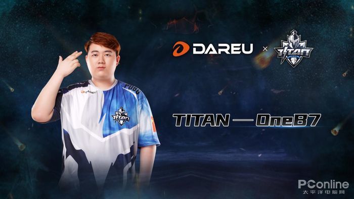 达尔优titan▎泰坦之力蓄势待发