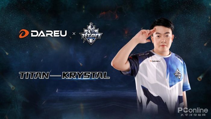 达尔优titan▎泰坦之力蓄势待发