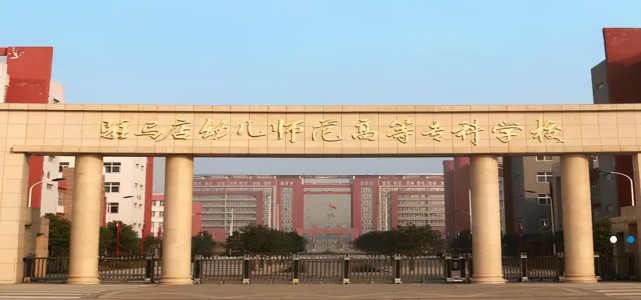 3,上蔡师范学校在网络上,见到有关上蔡师范学校的文章,多是该校913班