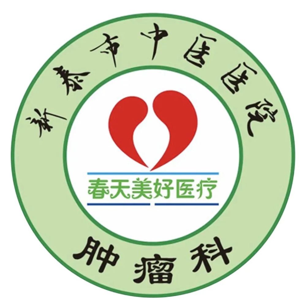 山东省中医院logo图片