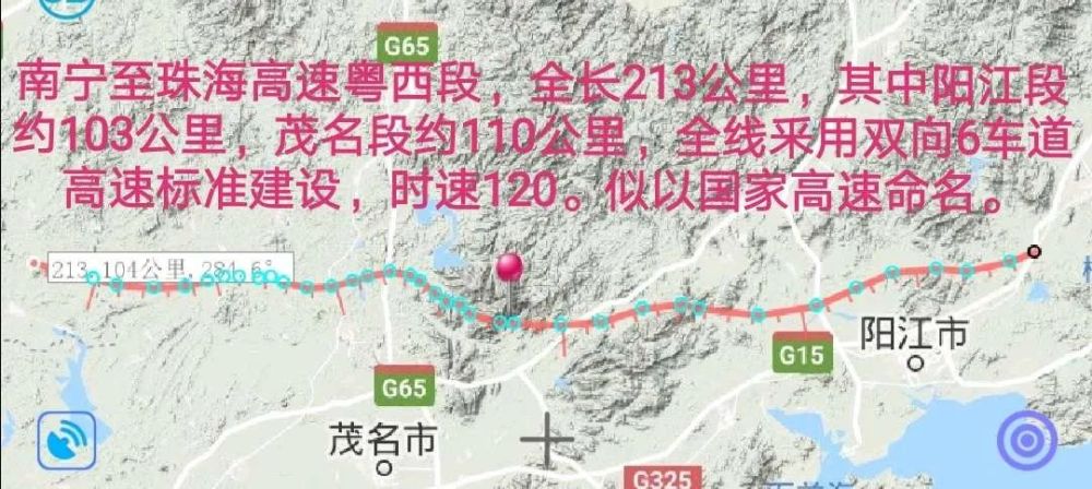 重磅玉林又一条高速南玉珠高速走向线路图曝光