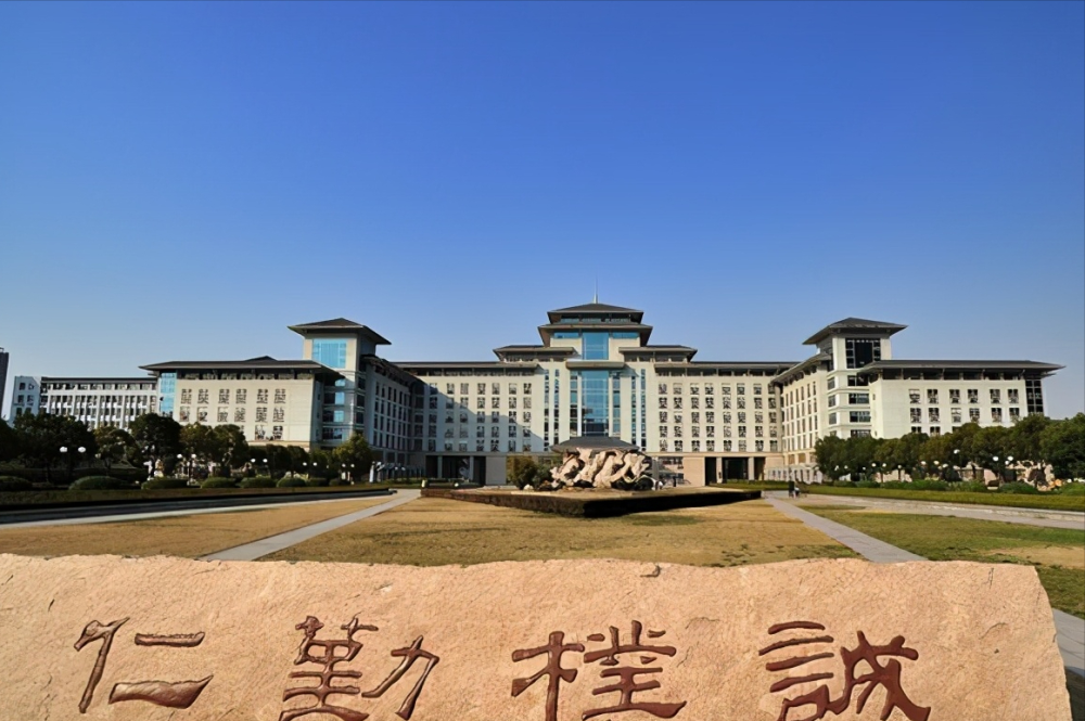 南京工业大学怎么样(南京最好的10所大学)