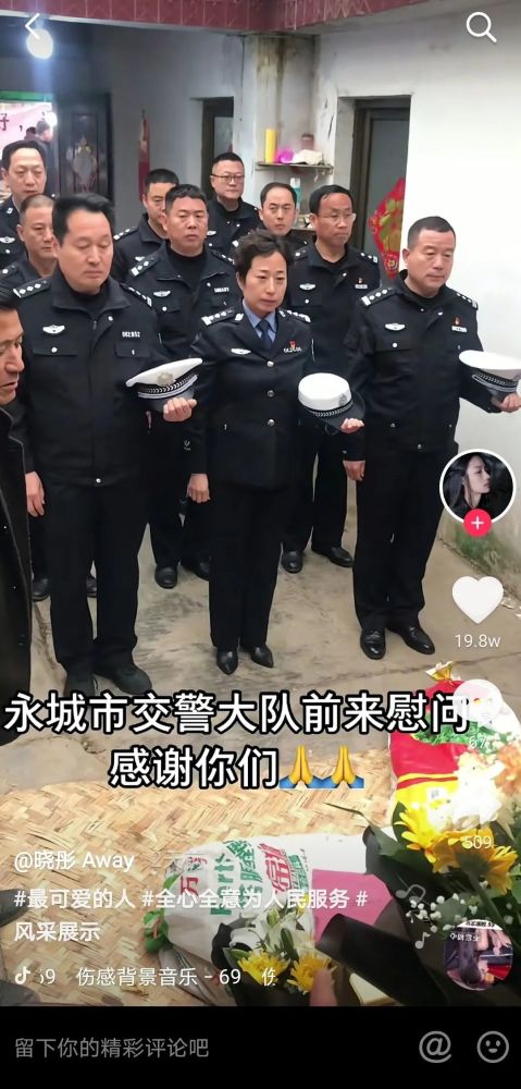 永城张亚坤打捞图片