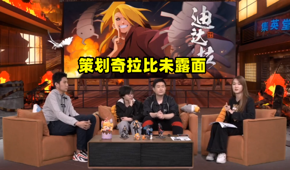 火影手游帕克预告让全体策划出动但少了两个熟悉的面孔