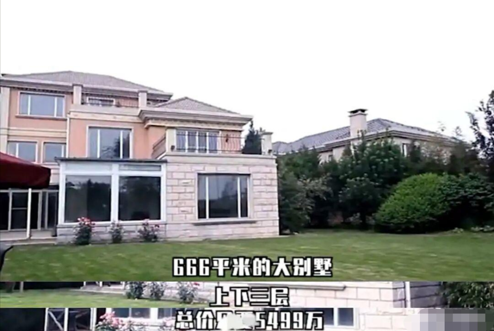 这所北京的三层大别墅,约有666平方米,价值5000多万.