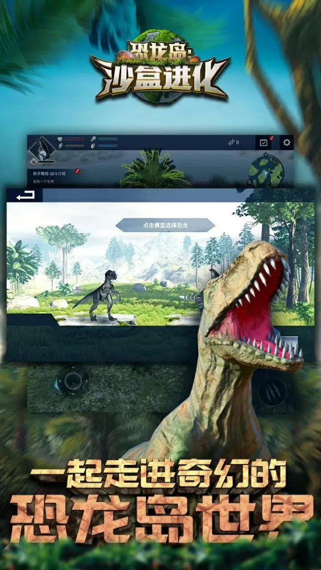 二、無敵版特點
