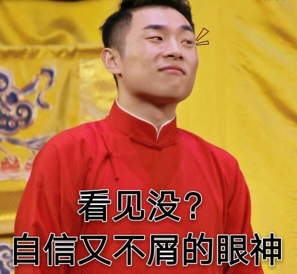 被"摘字"后越来越嚣张?张九南叫板郭德纲:快找人求我