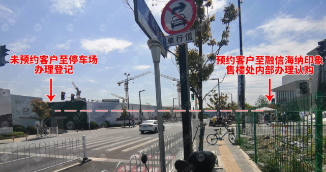 融信海纳印象未预约不能认购非事实之全部