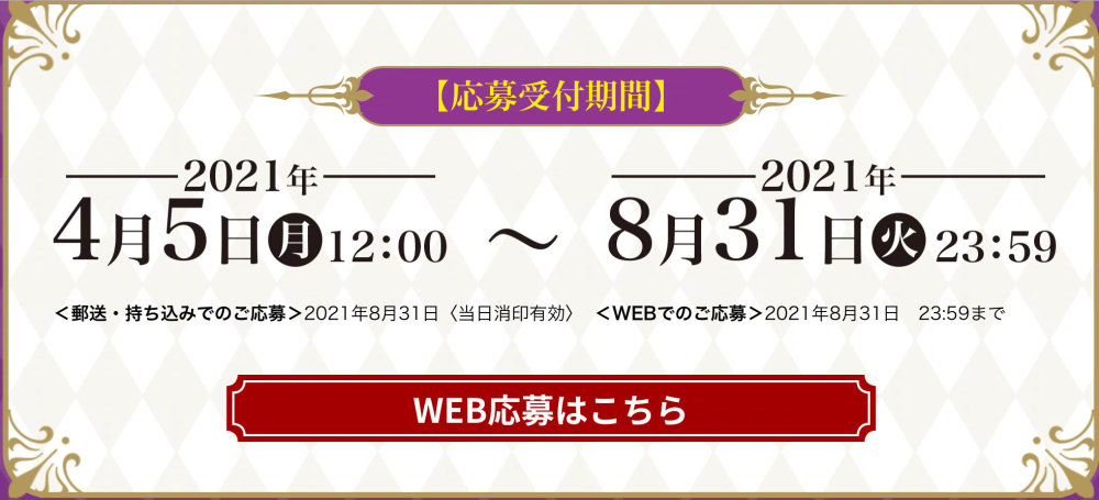 荒木飞吕彦漫画赏 开启 鼓励漫画创作 最高奖金100万日元 腾讯新闻
