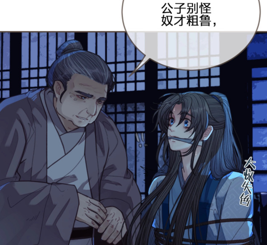 哑奴:沈玉又被抓,为摆脱镇北王决心自尽