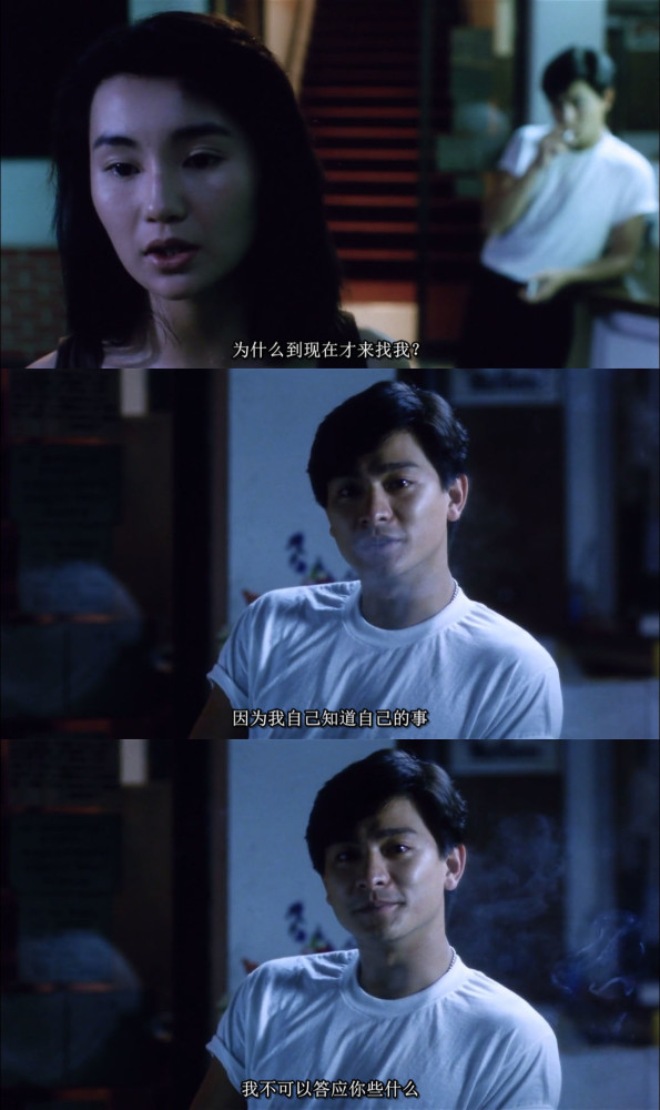 旺角卡门有人穷尽一生最后只为了赢自己我会忘记你曾经来过