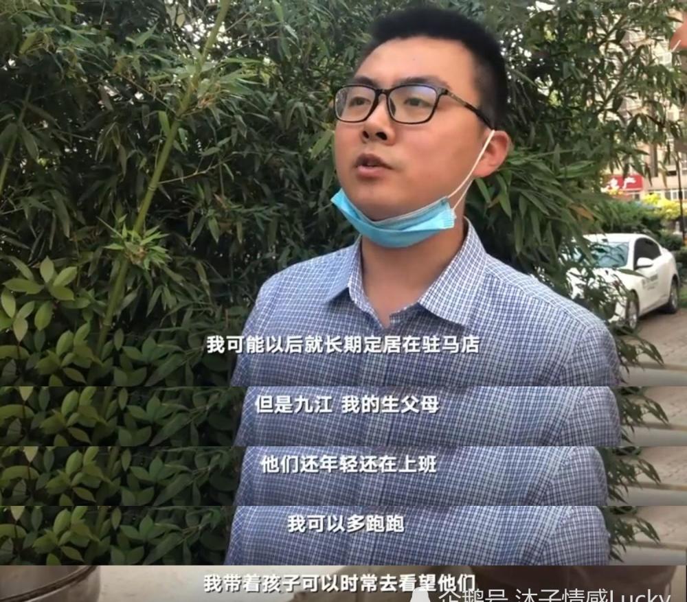 姚策离世前回到亲爸妈身边郭威怎么还不回亲生爸妈家郭威我太难了