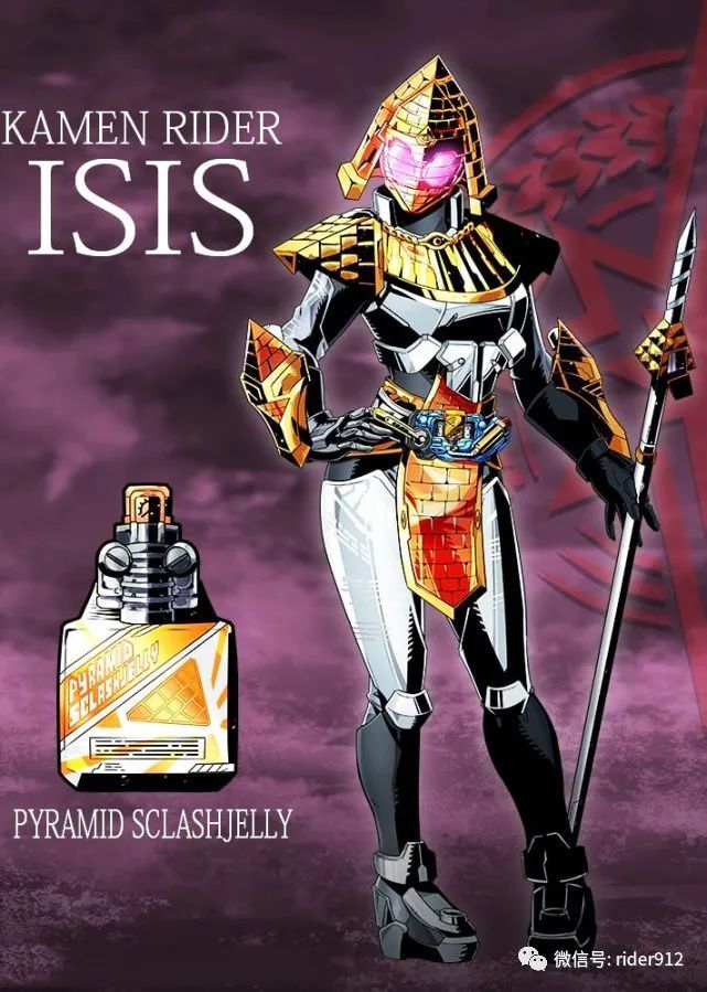 假面骑士snipe编年史形态