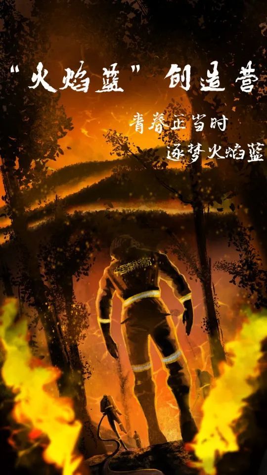 咱们"火焰蓝"创造营同样也有导师下面就请欣赏咱们创