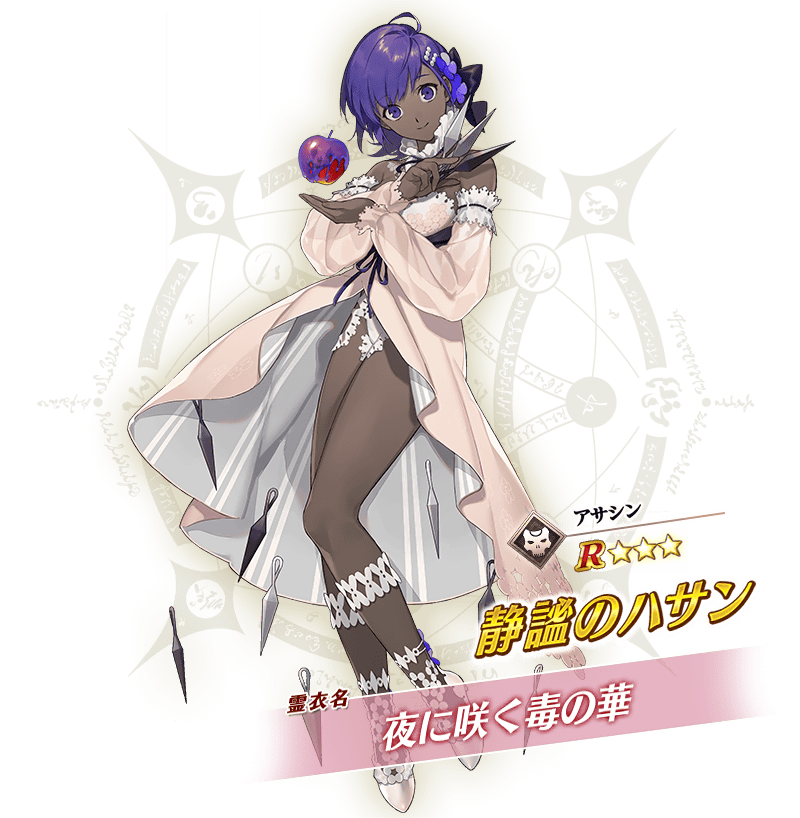 fgo华尔兹联动灵衣第三弹,梅芙和静谧喜提新灵衣