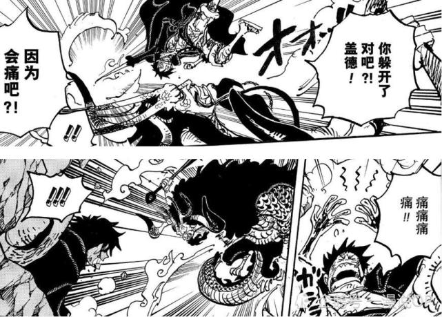 海贼王1010话索隆放出大招谢幕路飞用五档打倒凯多