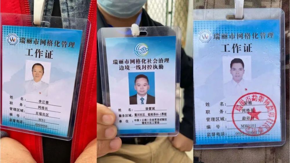 现场直击网格员入户巡查让瑞丽疫情防控措施落地有声