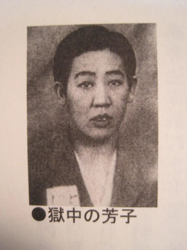 都说川岛芳子没死那这些枪决现场的真实照片是咋回事
