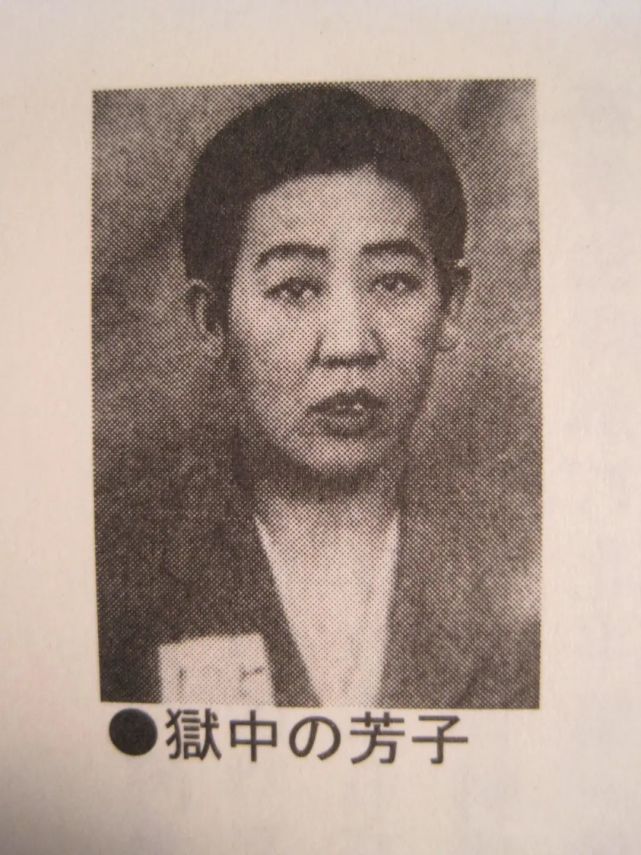 都说川岛芳子没死那这些枪决现场的真实照片是咋回事