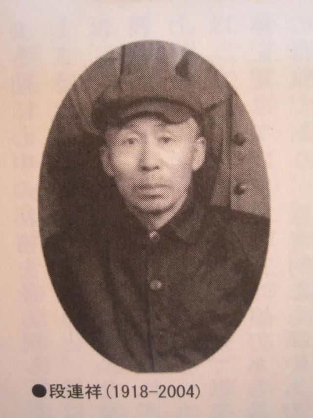 最近的一次是2006年初,一位青年女画家张钰称她姥爷段连祥临终前告诉