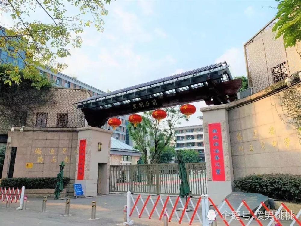 福州初中排行_福州五城区区属小学以及对口中学组合排名!家长来看