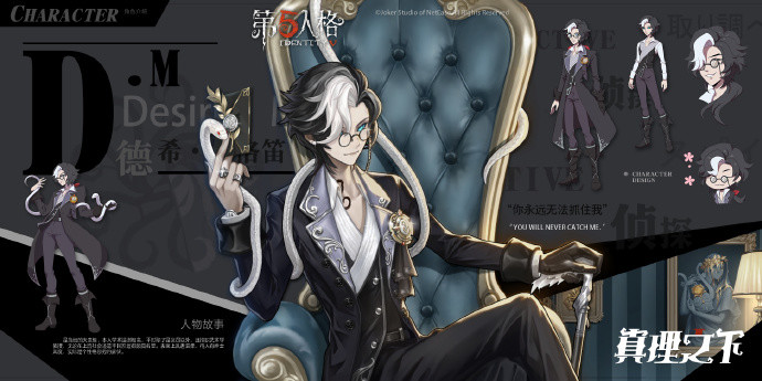 素晴らしい 第五人格 携帯品慈悲 衣装d M ゲームキャラクター Fumiga Cl
