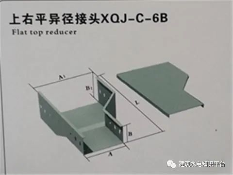 喇叭口水平等径三通水平等径四通水平等径弯通水平桥架水平右弯通水平