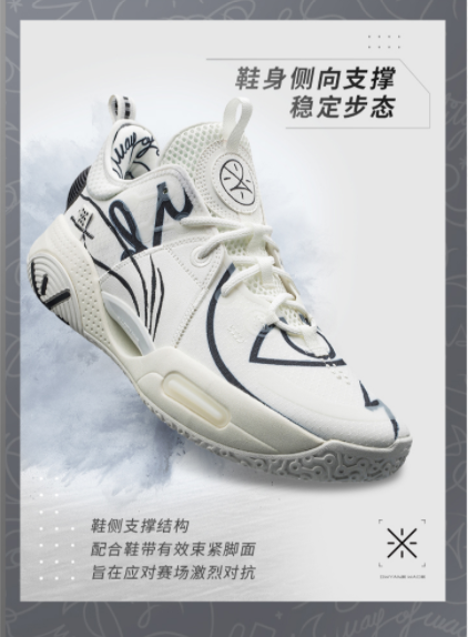 全新李宁全城9"dft"联名配色即将正式发售!_腾讯新闻