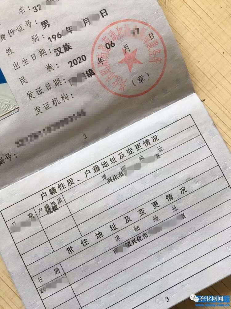 关于《就业创业证》与社保的问题 想搞明白究竟是怎么回事