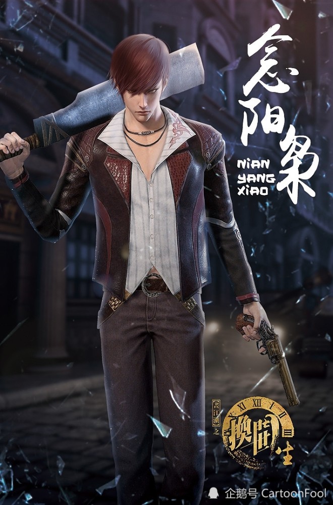 《画江湖之换世门生》第二季已备案共21集,接棒不良人,你期待吗