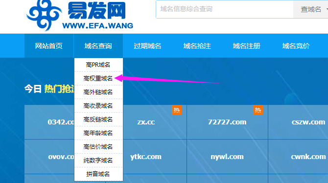 解读:网站首页未被百度收录的原因及解决方法，站长必看