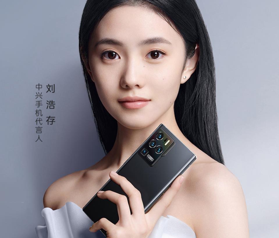 刘浩存代言,三主摄加持,中兴天机30有点料