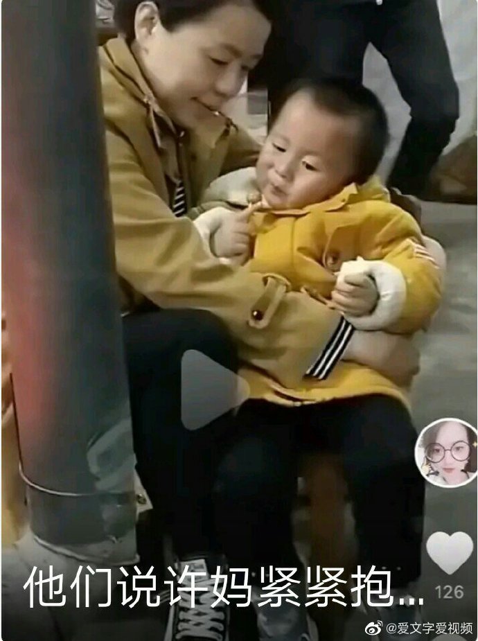 郭威与许妈越来越近肝是割给他的爱心款不是给人享受的