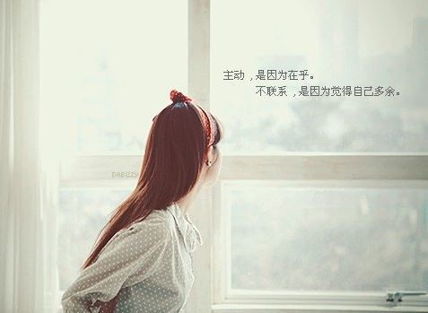 qq空间心情不好的伤感说说带图片