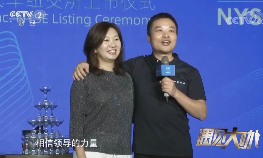李斌vs何小鹏:什么样的创始人,什么样的公司_腾讯新闻