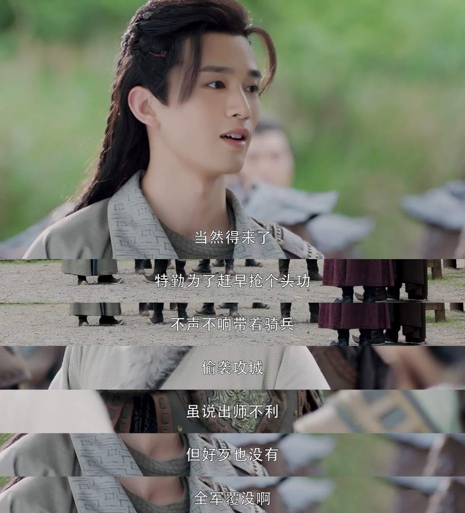 长歌行穆金官配即将上线身份高贵武功高强专治穆金毒舌