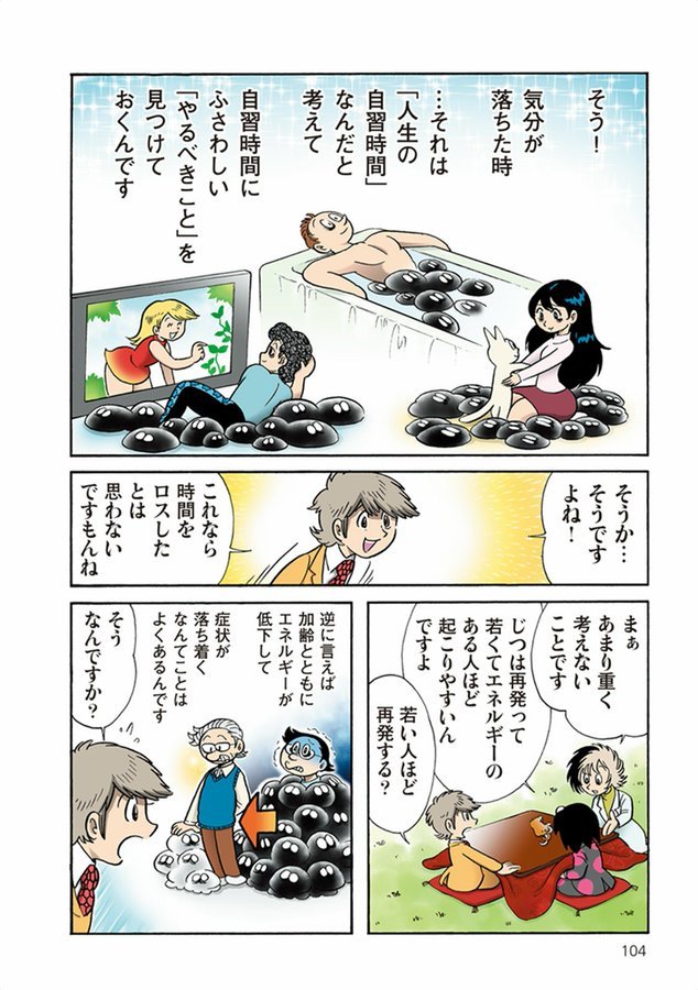日本买电子书 日漫电子书销售成长翻倍 远超纸本收益 新兴漫画家靠网络爆红 昆山市庆智鸿塑料材料