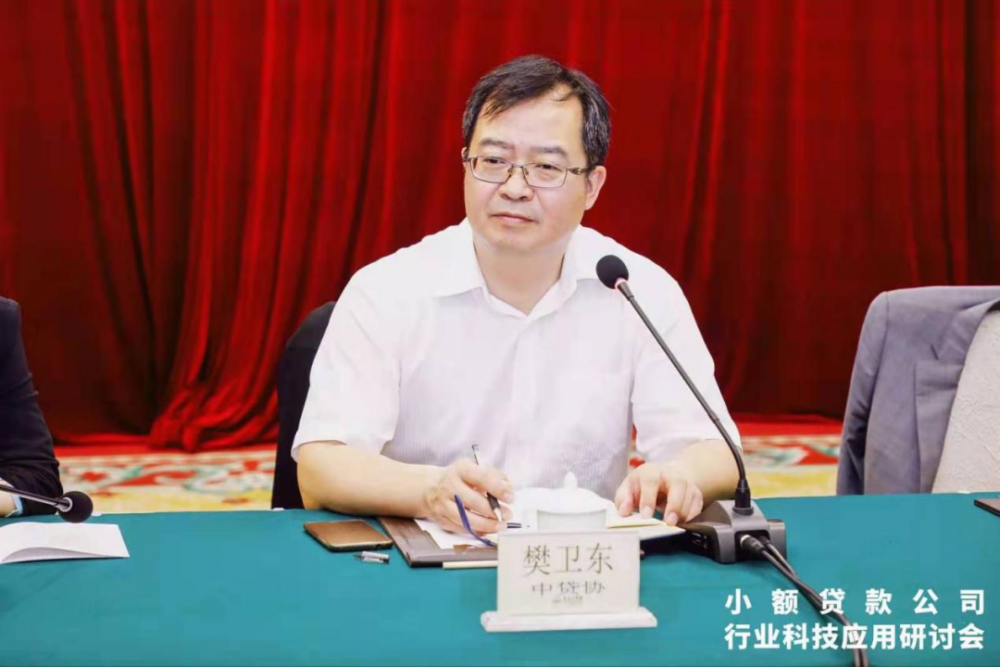 学习借鉴广州"五链协同"监管模式 以科技赋能提升监管