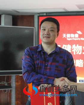 深圳千福之家涉嫌非法集资 股东金袋鼠为互联网